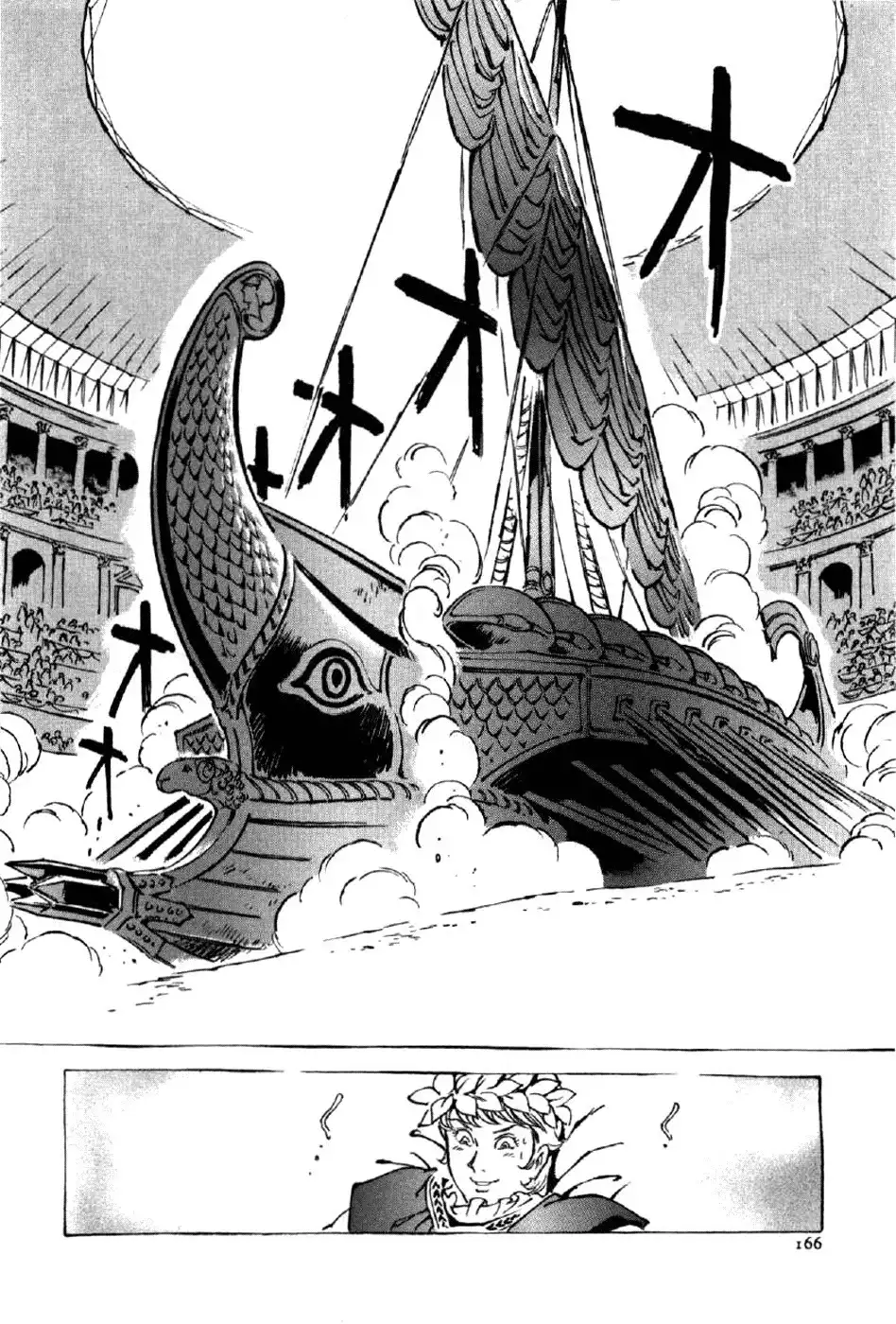 Waga Na wa Nero Chapter 6 10